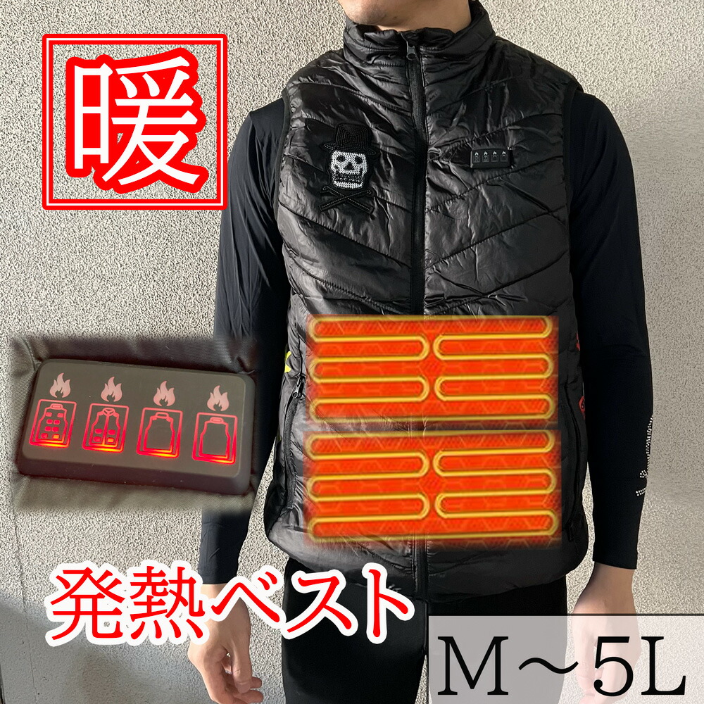 楽天市場】発熱ベスト/MOJAGOLFM〜5L【メンズ】【ゴルフウェア