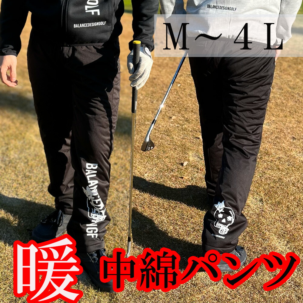 楽天市場】b21 2023 MOJAGOLF中綿パンツ ゴルフウェア メンズ 冬