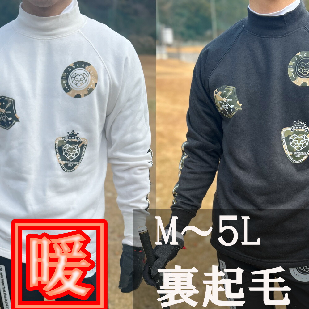 楽天市場】裏起毛ワッペンZIPハイネック ゴルフウェア スカルスエット