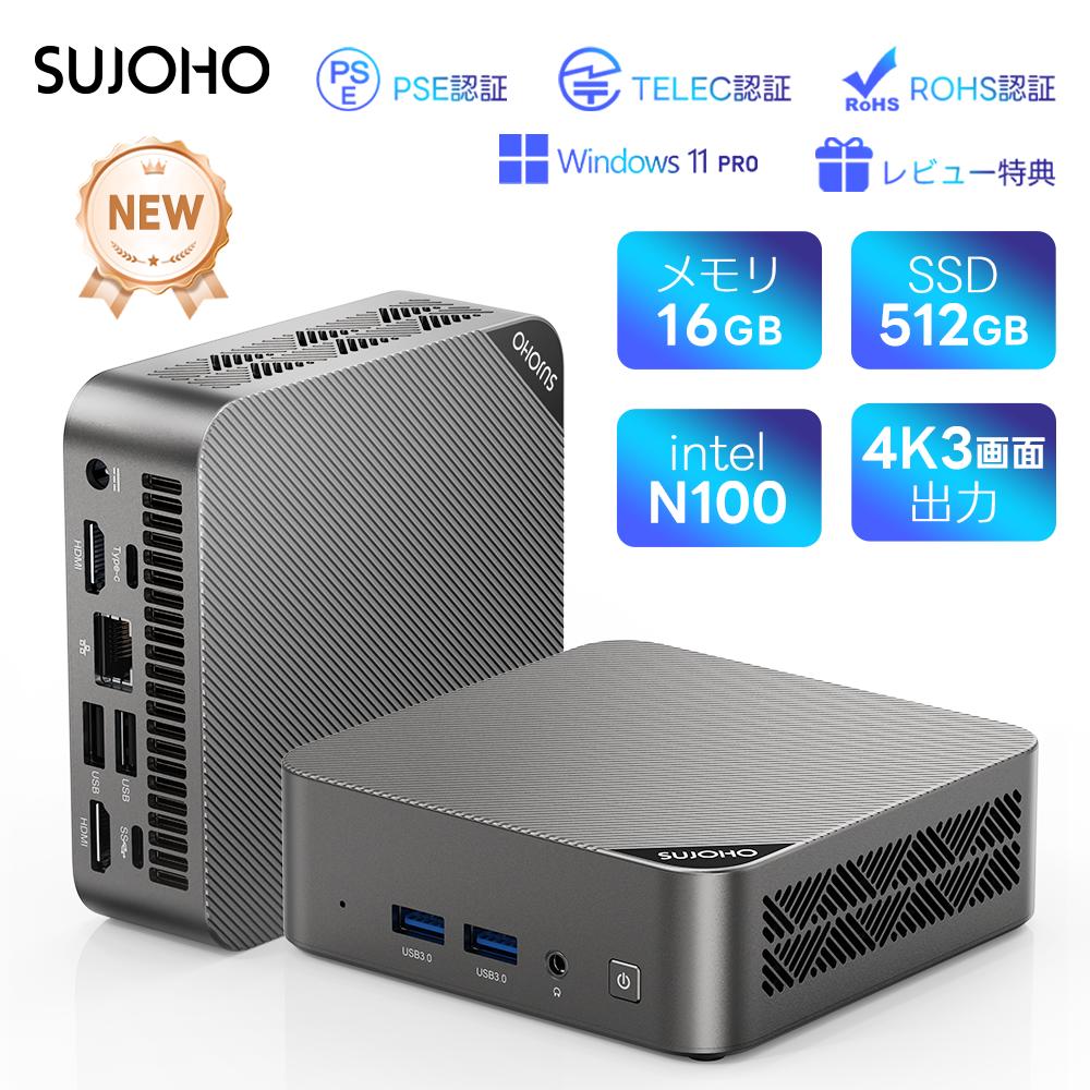 楽天市場】【期間限定20%OFF 限定】 mini pc intel N100 ミ二PC 512GB SSD 最大2TB /爆速 16GB  最大32GB メモリ 軽い Windows11 PRO 小型PC 省エネ CHUWI LarkBox x フルType-C 3画面 4K出力 録画  静音 : SUJOHO