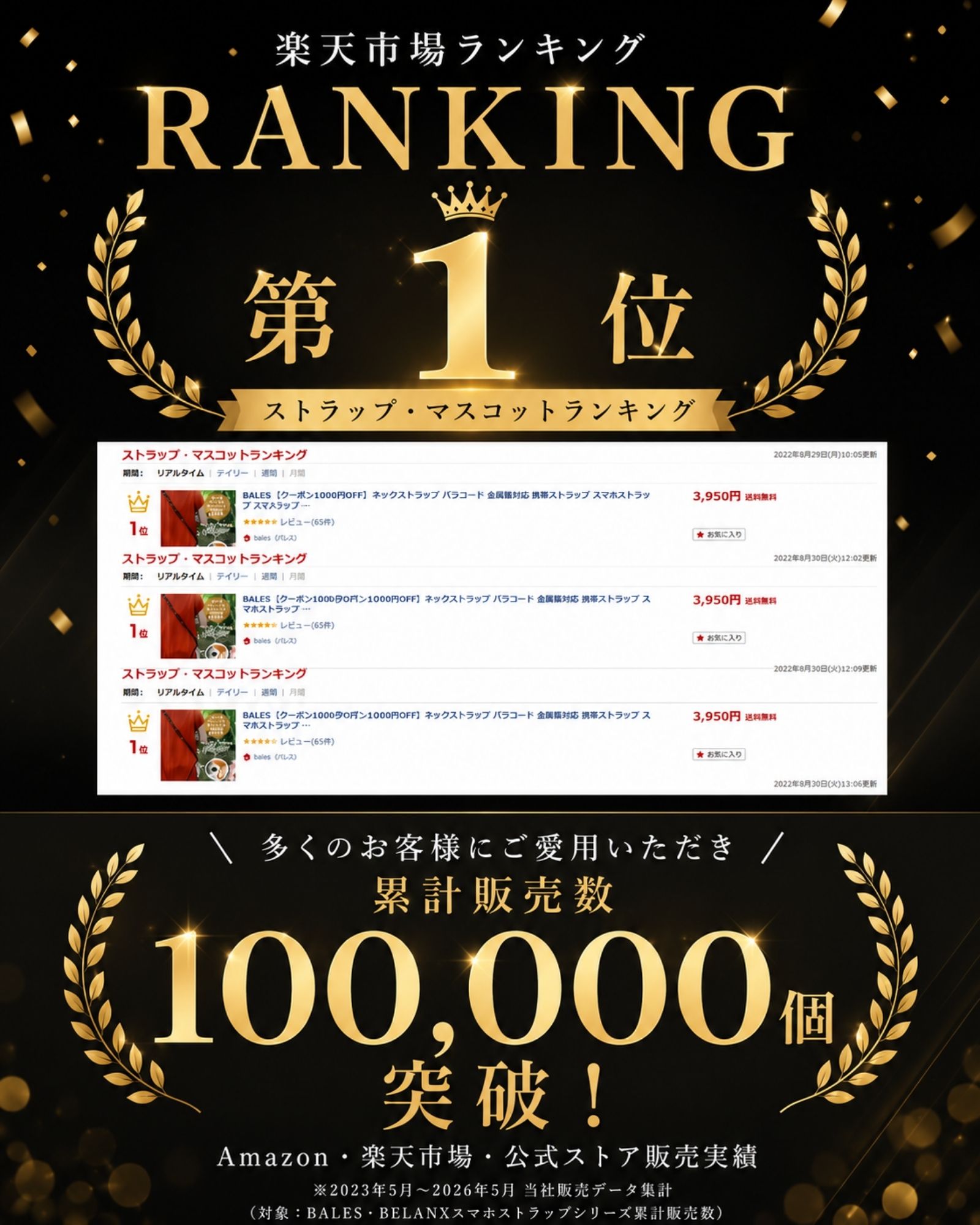 確認用　♡No.166 ♡  ネックストラップ　♡ 確認用 ♡No.166 ♡ ネックストラップ ♡