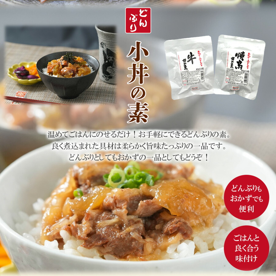 食品詰め合わせ、レトルト、食品セット 調味料・スナック・スープ31点 レトルト食品 惣菜 肉のおかず 詰め合わせ11種セット 洋食