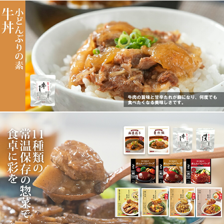 食品詰め合わせ　65 あられ煎 お煎餅詰合せ」計12種（DX48C1801A）のお得通販