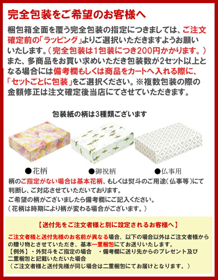 90％OFF】 神道 御霊 高さ5寸 おまかせ工房 尾州桧 御幣 神棚、