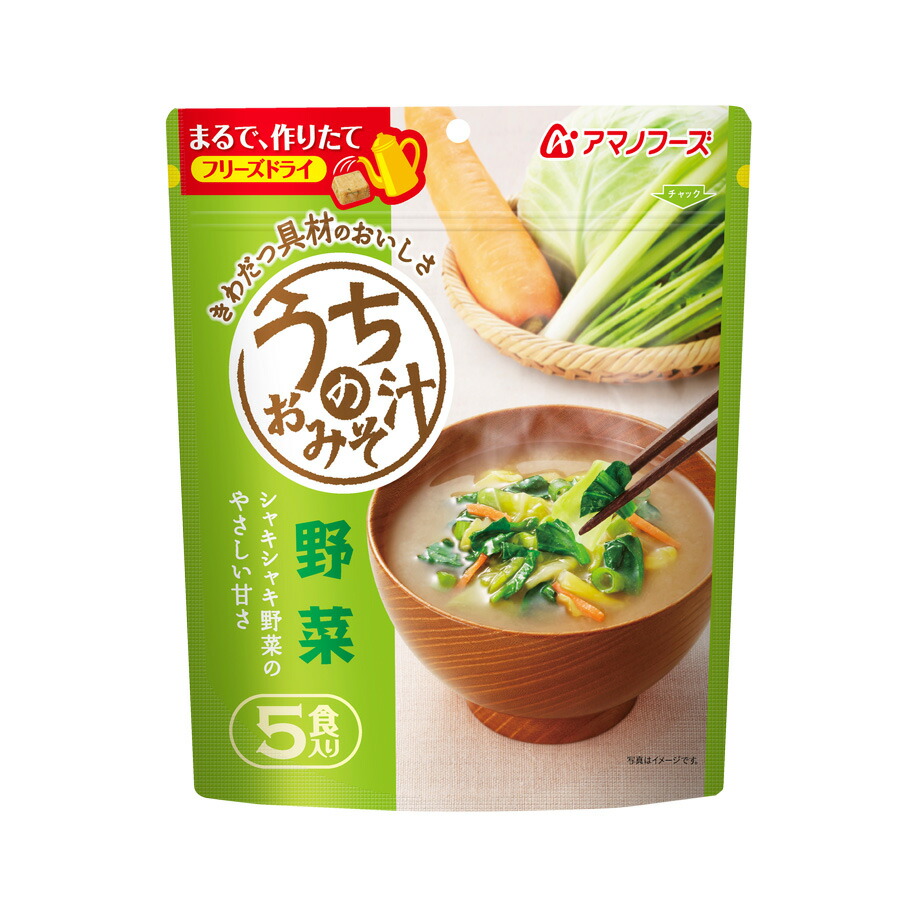 楽天市場 アマノフーズ フリーズドライ味噌汁 うちのおみそ汁 野菜５食 40 0g インスタント味噌汁 簡単調理 長期保存 保存食 自然派ストアsakura