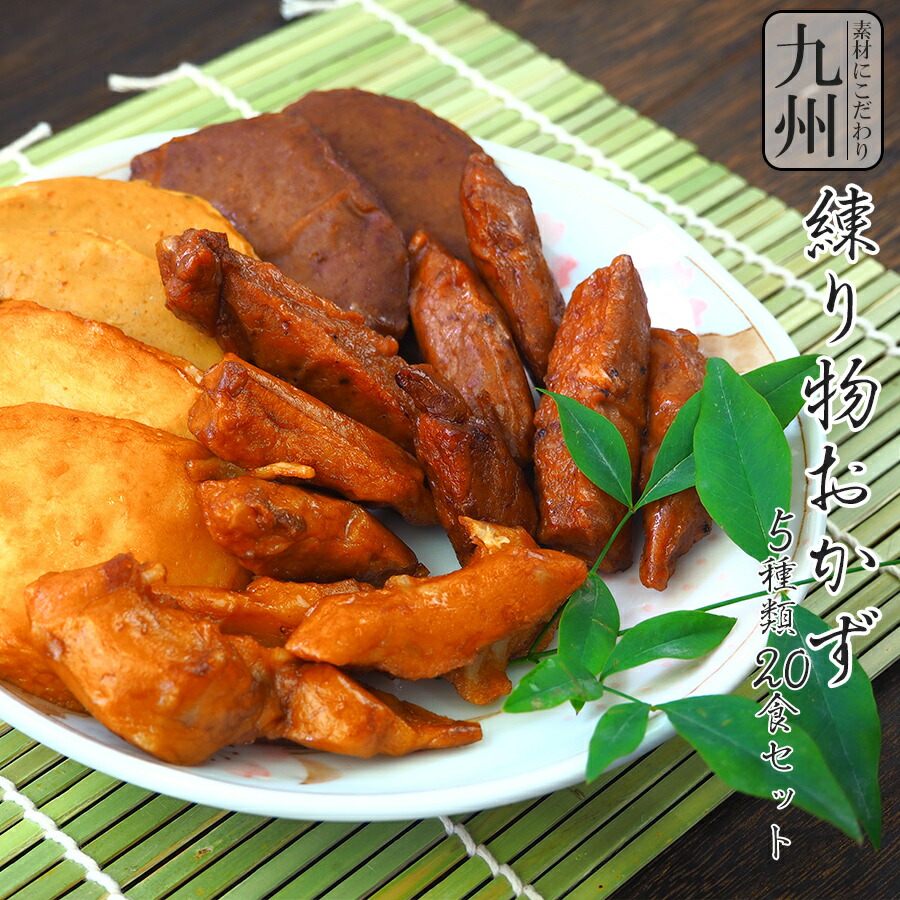 供与 常温惣菜 原材料にこだわり九州 お手持部分練り物 5部食い 詰め合わせ書割 レトルト食物 さつま揚げ おつまみ 小林蒲鉾 ちくわ 肴 Barlo Com Br 供与 常温惣菜 原材料にこだわり九州 お手持部分練り物 5部食い 詰め合わせ書割 レトルト食物 さつま揚げ おつまみ 小林蒲鉾 ちくわ 肴 Barlo Com Br
