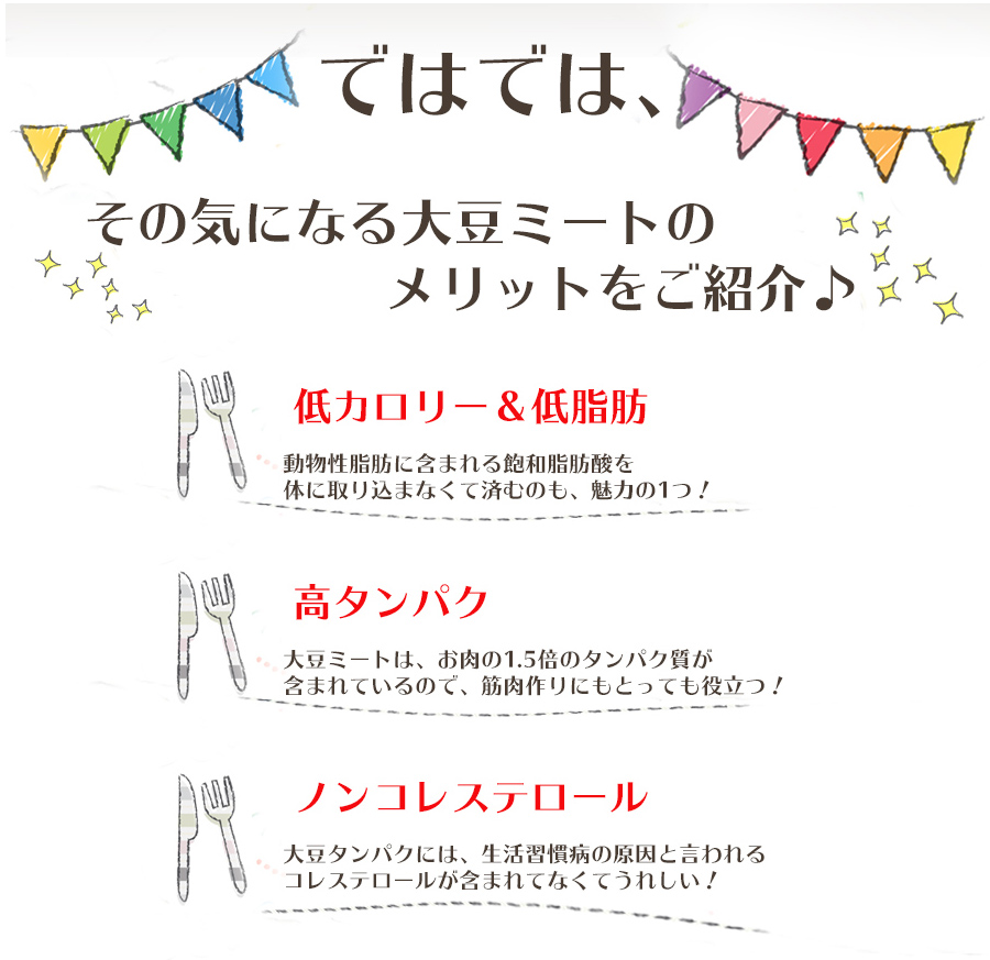 楽天市場 レトルト カレー 野菜と豆のカレー 180g 三育フーズ ビーガン対応 ヘルシー ベジタリアン ひよこ豆 レンズ豆 自然派ストアsakura