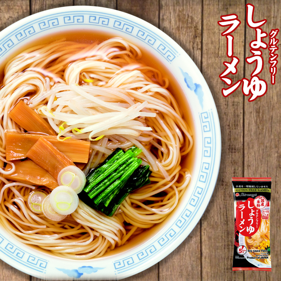 楽天市場 東亜食品 グルテンフリー 国産米粉 しょうゆラーメン 2食入 186g ヴィーガン ベジタリアン 海外土産 自然派ストアsakura