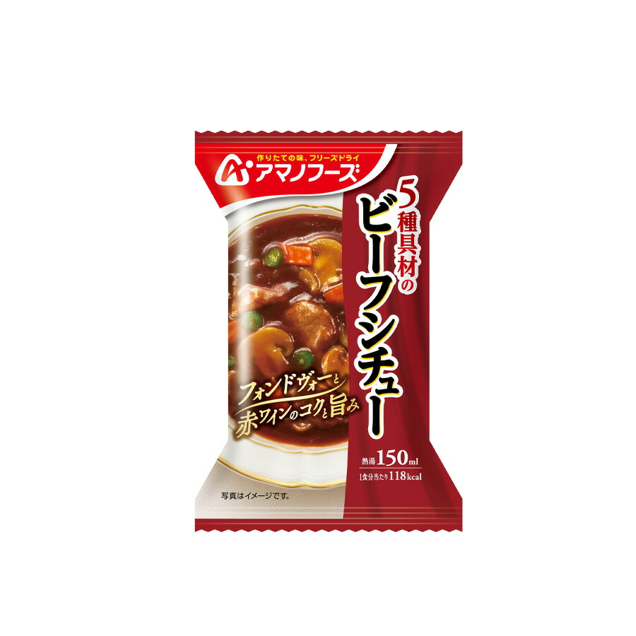 97％以上節約 アマノフーズ フリーズドライ ５種具材のビーフシチュー 25.5ｇ 非常食 シチュー qdtek.vn