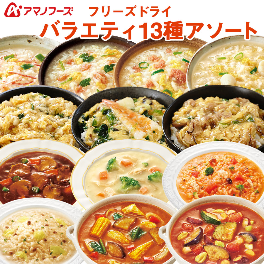 市場 ほぐし身入り アマノフーズ ☆お得なカートン買い☆送料別ですが 送料別 フリーズドライ さけ雑炊 4食カートン