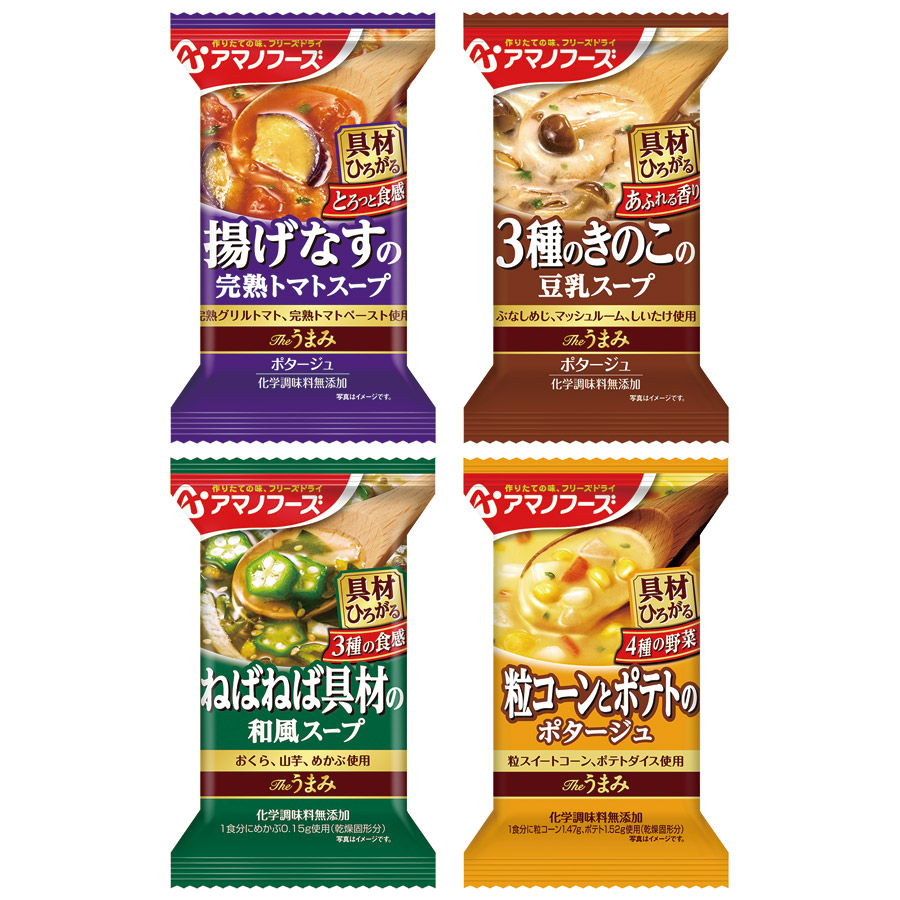 フリーぞドライ Theうまみ 具材広がるスープ 詰め合わせ 4種40食セット アマノフーズ 化学調味料無添加 常温保存 一人暮らし Umu Ac Ug