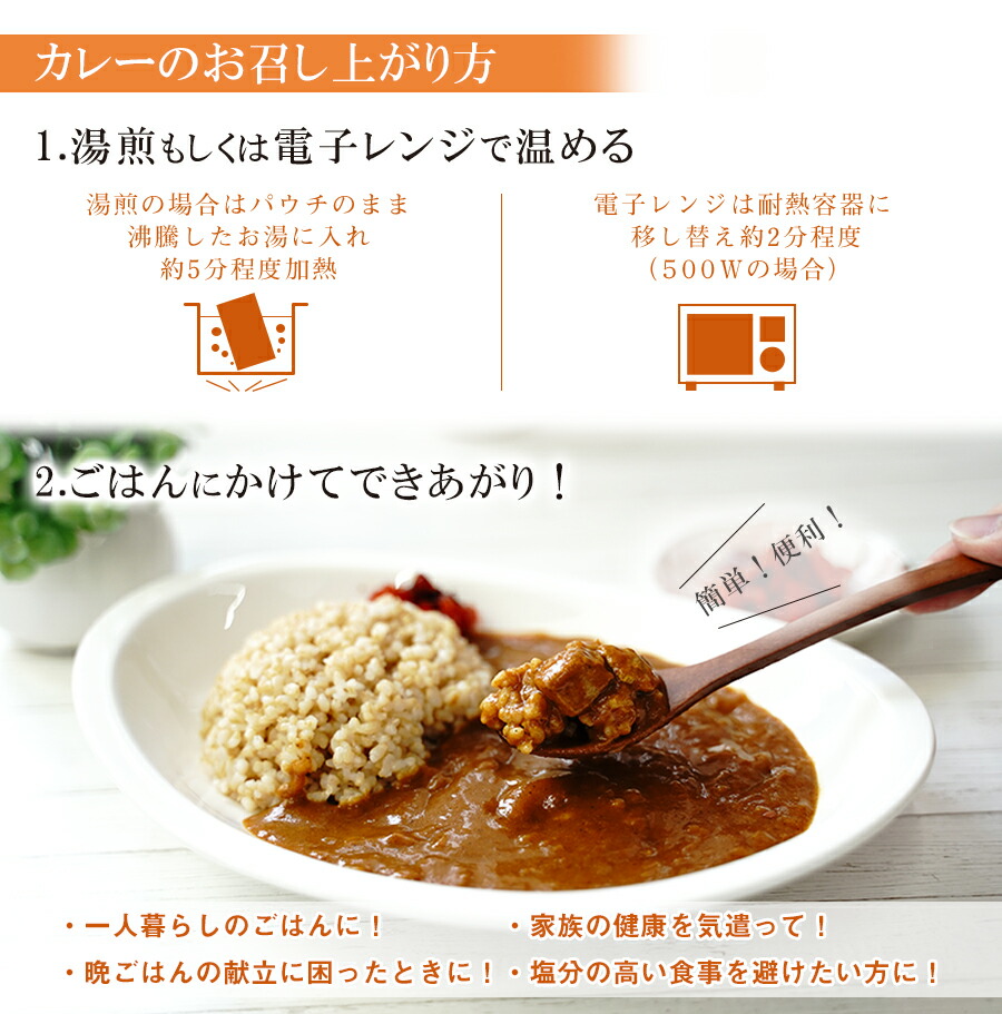 格安人気 食塩不使用 レトルト 本枯鰹だしの効いた 減塩チキンカレー 180gx30個 但馬すこやか地どり 常温保存 在庫有 Lexusoman Com 格安人気 食塩不使用 レトルト 本枯鰹だしの効いた 減塩チキンカレー 180gx30個 但馬すこやか地どり 常温保存 在庫有 Lexusoman Com