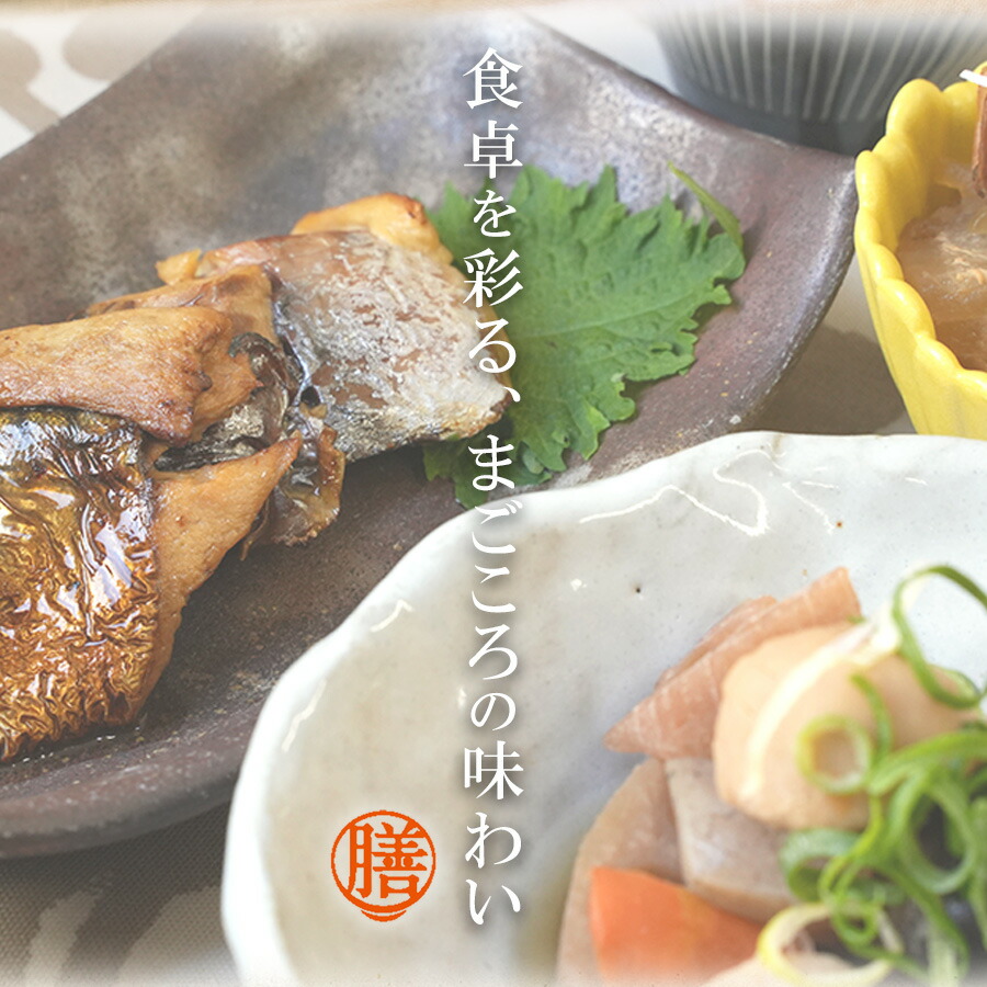 かわいい新作 ハンバーグ シャリアピンソース150ｇ レトルト 惣菜 まごころを食卓に 膳 tabete おかず 常温保存 洋食  joaovitorie.com.br