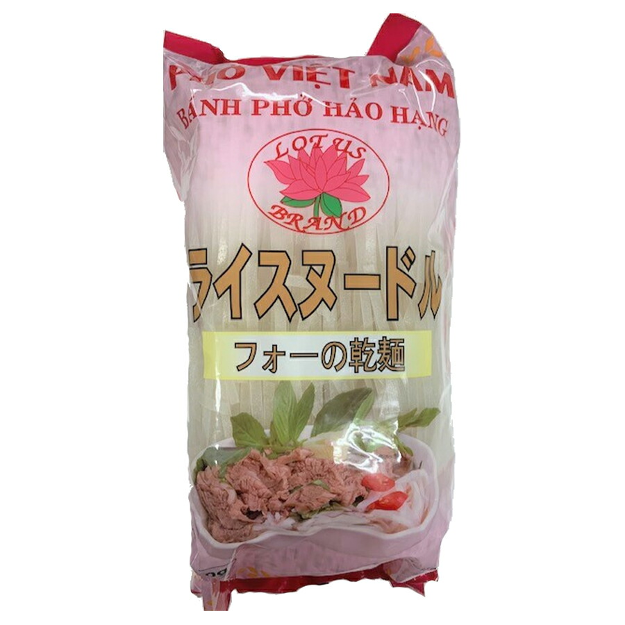 フォー 乾麺 4mm 400g×12袋 ロータスブランド ライスヌードル 楽天市場】ロータスブランド ライスヌードル フォー(PHO) 乾麺