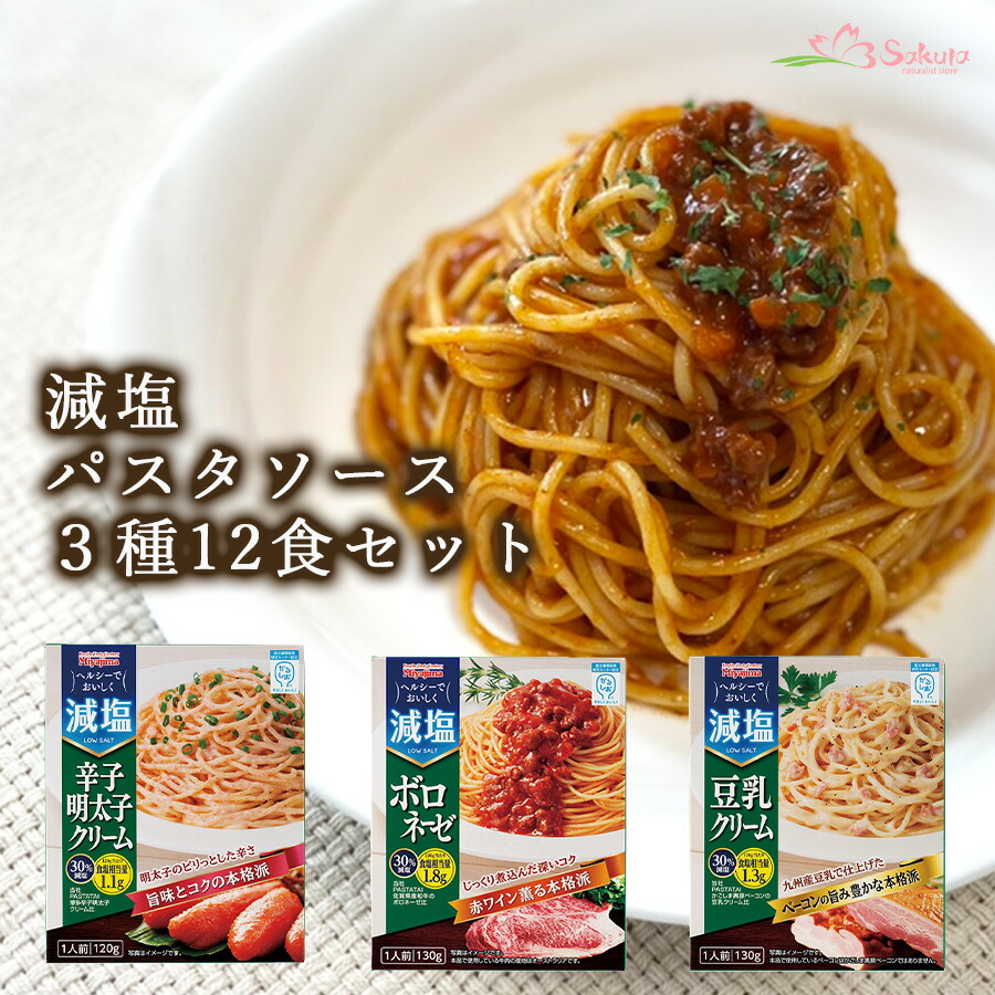 58円 通販でクリスマス ほたて貝のクリームソース140ｇ パスタソース Mcc