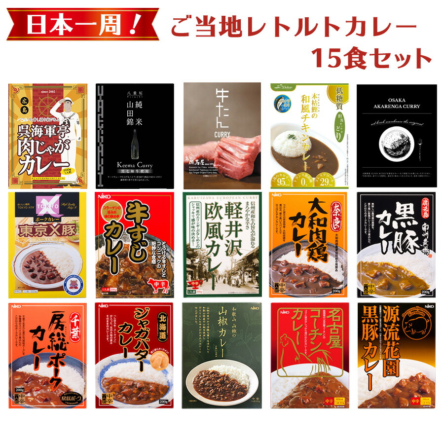 キッチン88 タイカレー チキン・グリーン(200g)
