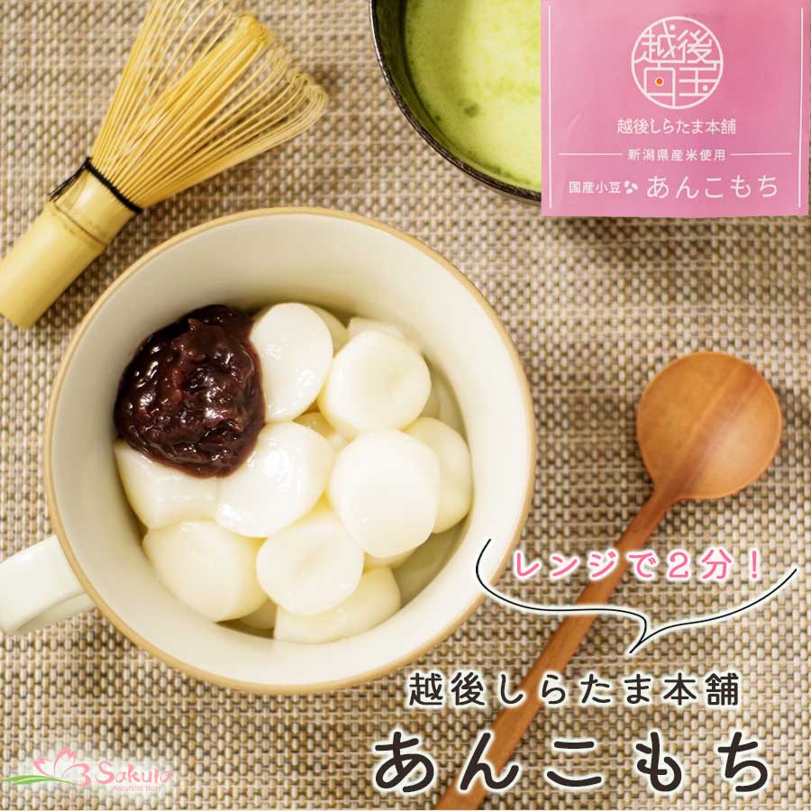 しらたまあんこページ t81esfs428-700a_1080x.jpg?v=