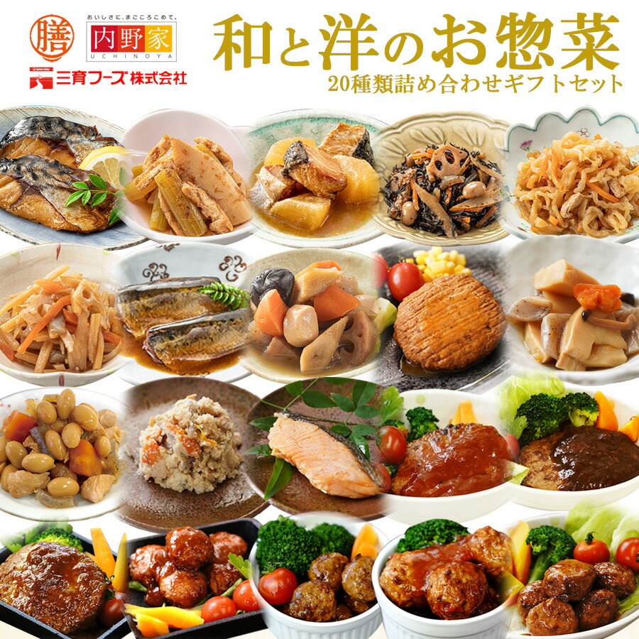 ≪超目玉☆12月≫ 洋食 膳 ひよこ豆入りタンドリーチキン70g tabete