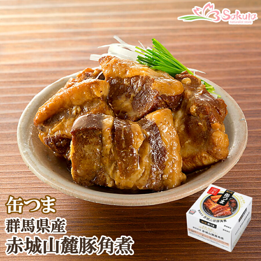 角煮 豚肉の黒酢角煮（うずら卵入り） – 明治屋 おいしい缶詰