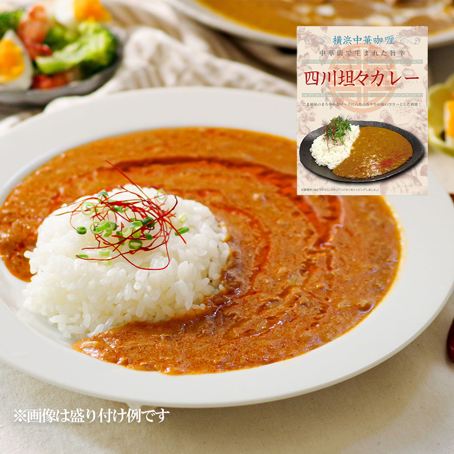 ご当地カレー レトルトカレー 北海道 ジャガバターカレー 中辛