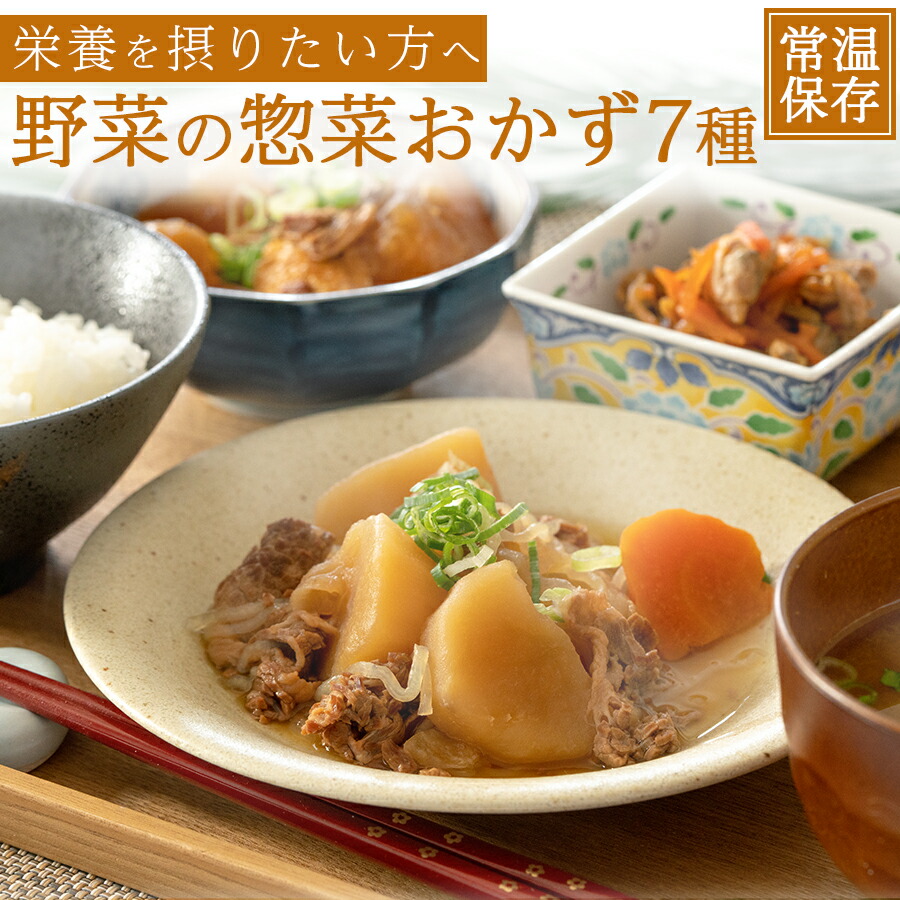 食品まとめ売り☆食品詰め合わせ - メルカリ