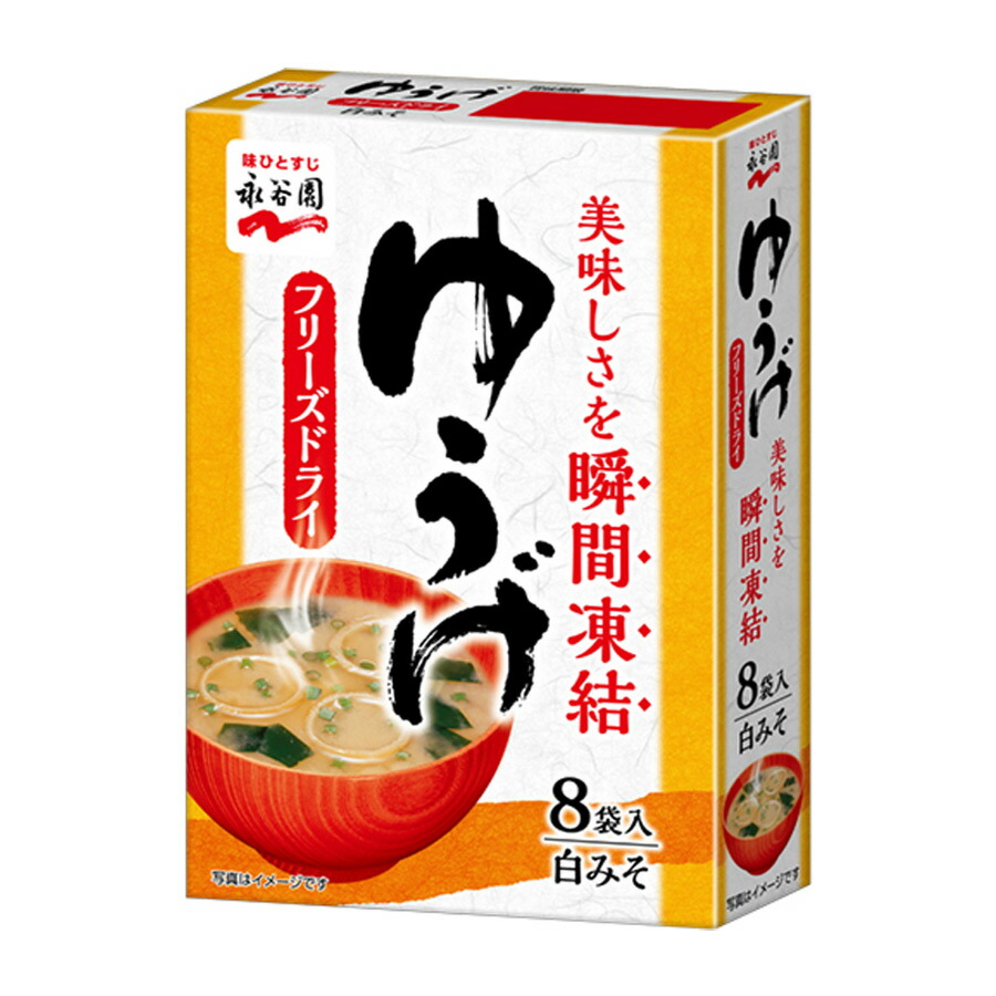 楽天市場】フリーズドライ あさげ8袋入り 粉末タイプ 永谷園 あさげ