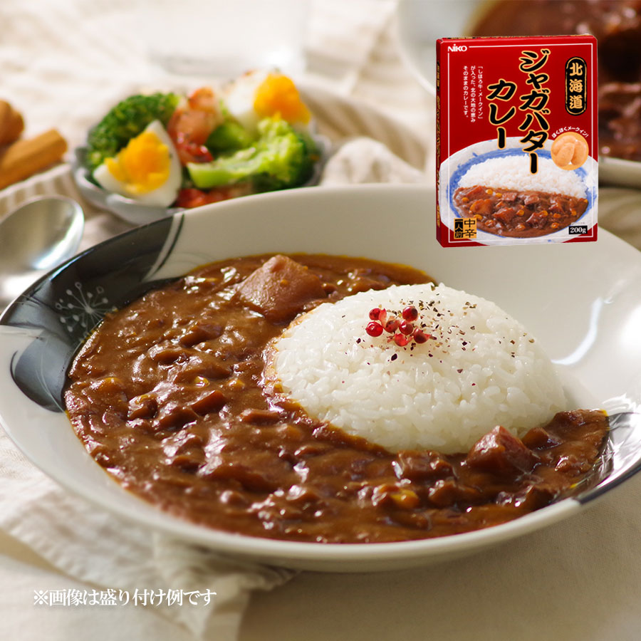 レトルトカレー レトルトカレー | ハチ食品（Hachi）のレトルトカレー・レトルト食品