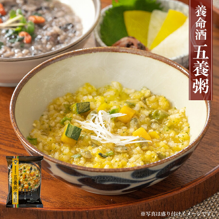 楽天市場】有機 玄米粥 200g コジマフーズ オーガニック organic