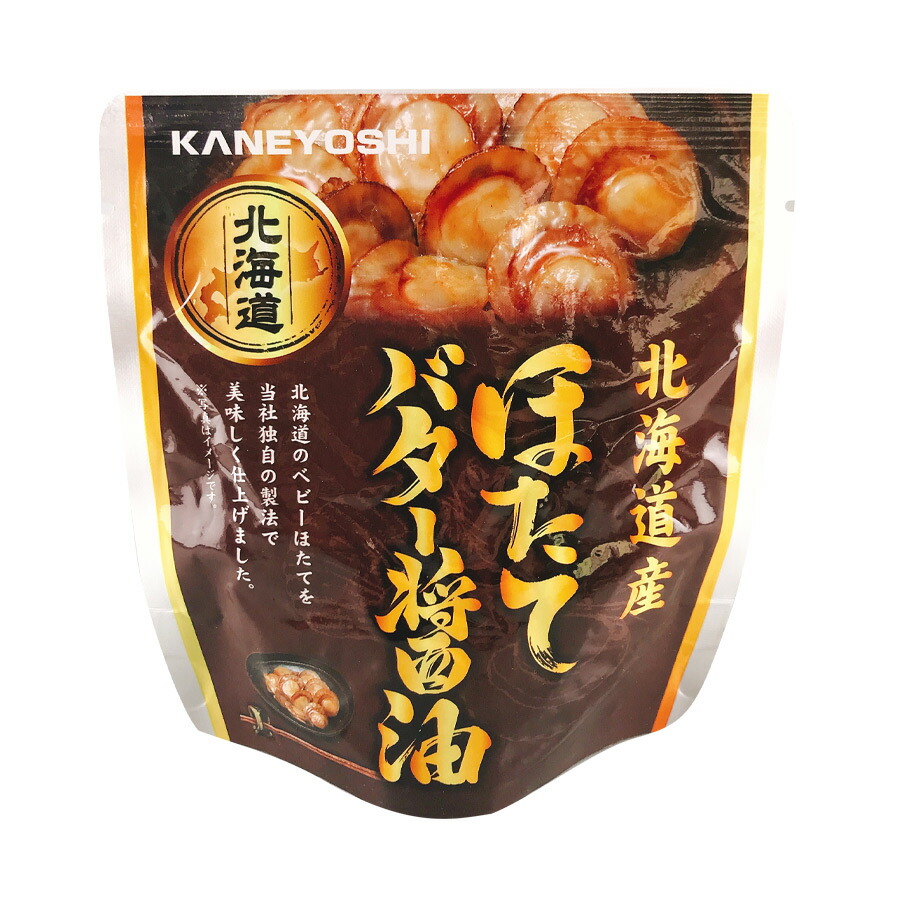 兼由 黒カレイの煮付 160g ×16個 北海道産 黒カレイの煮つけ 160g 常温保存 長期保存 防災