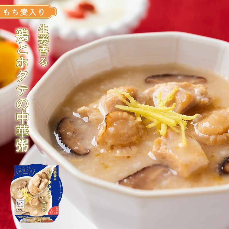 楽天市場】海鮮チゲ粥 180g : はくばく公式ショップ 楽天市場店