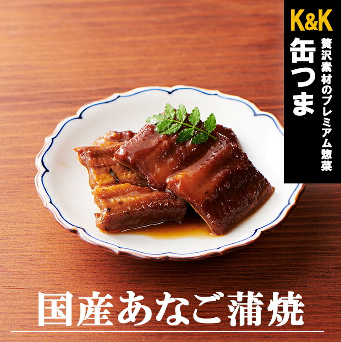 K&K あなご缶詰 80g×12　缶つま Amazon | K&K 缶つまプレミアム 広島県産焼かきレモン黒胡椒味