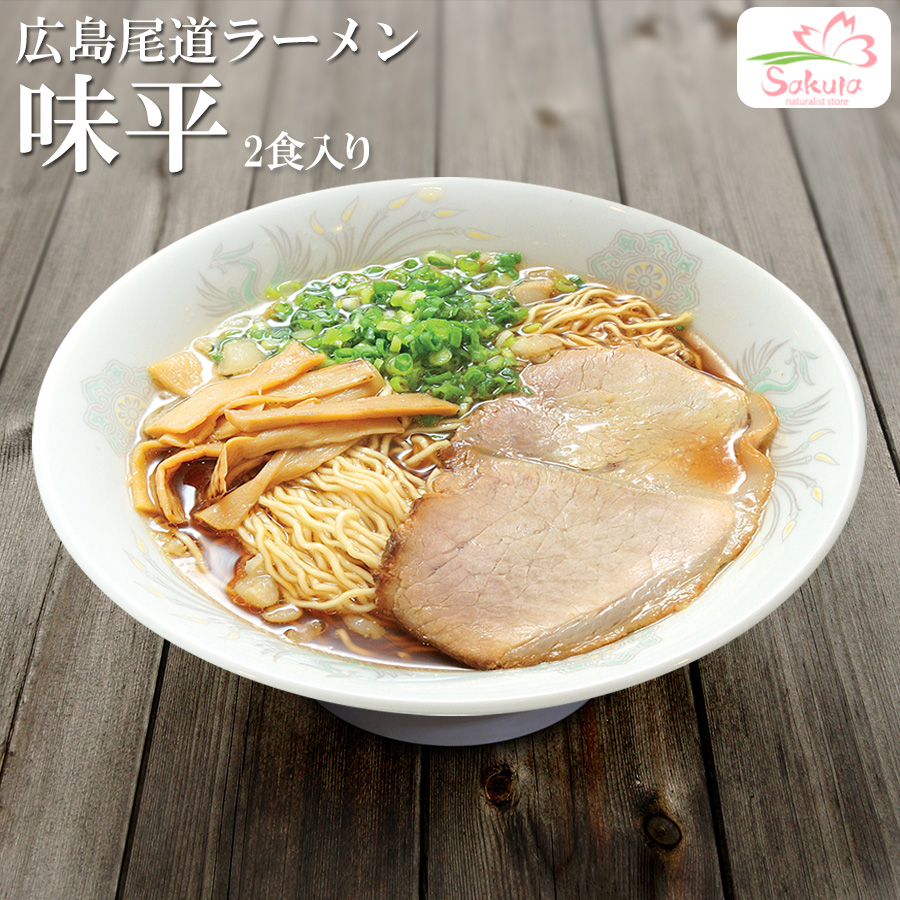 楽天市場】尾道ラーメン東珍康２食入（超有名店ご当地ラーメン 有名店