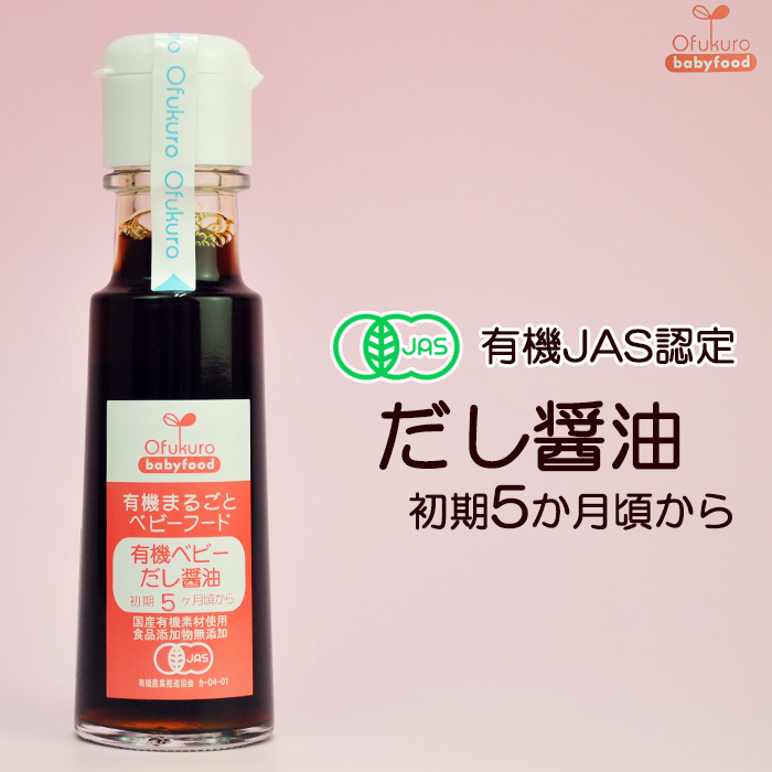 楽天市場】お魚と有機野菜のベビーフード 鯛がゆ 100ｇ 後期10か月頃から 味千汐路 : 自然派ストアSakura