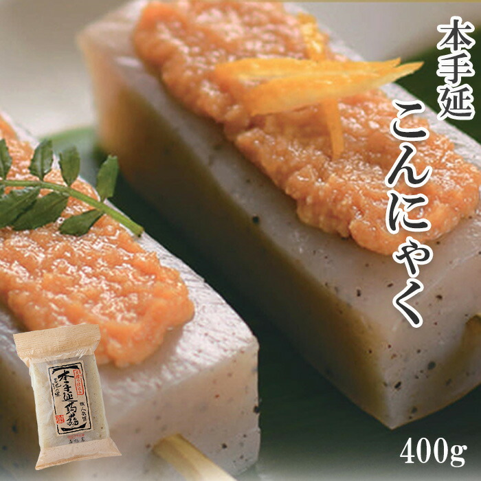 楽天市場】三池山 しらたき 300g 石橋屋 常温保存 : 自然派ストアSakura