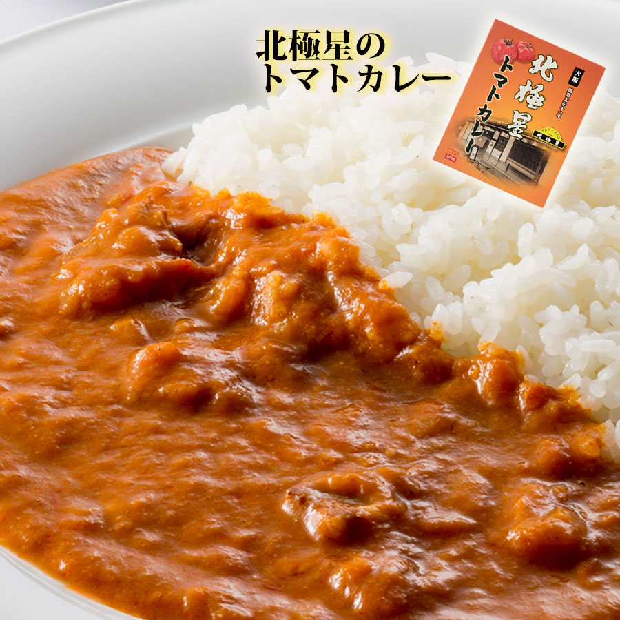 楽天市場】ご当地レトルトカレー 北海道 ジャガバターカレー 中
