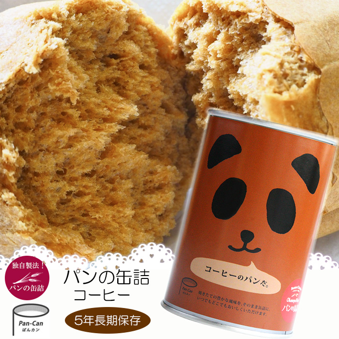 楽天市場 パンの缶詰 コーヒー味 100ｇ 3年長期保存 パン缶 非常食 保存食 防災用品 自然派ストアsakura