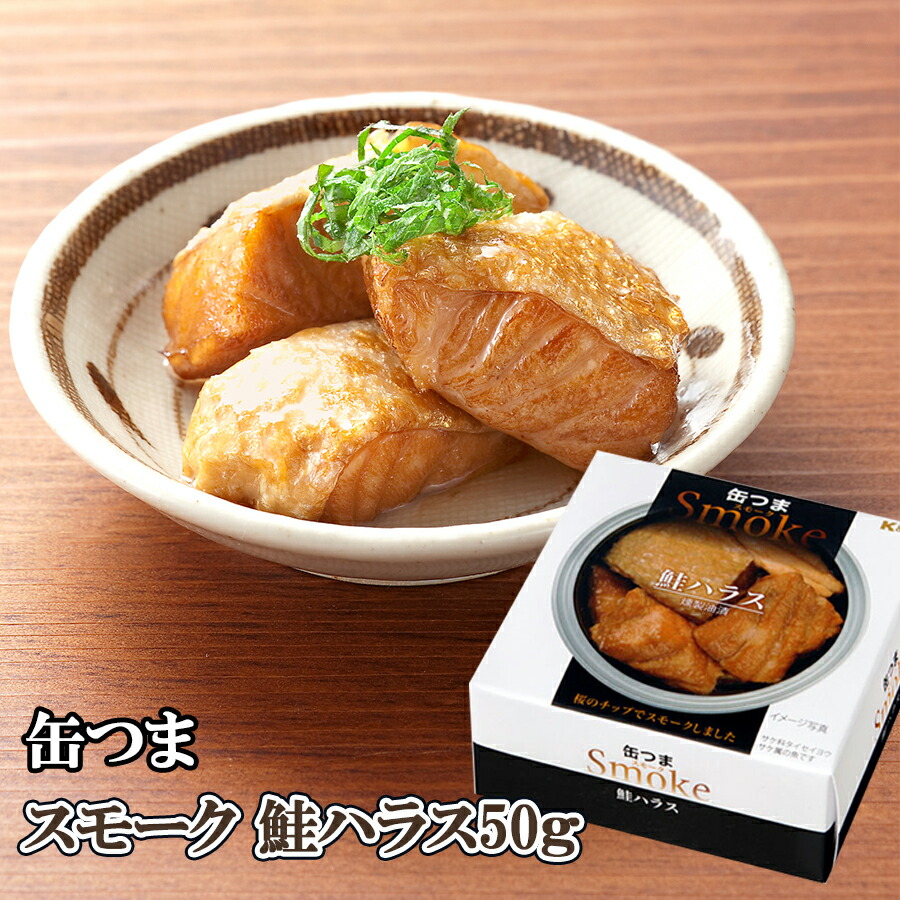 楽天市場】缶つま 缶詰め 九州産いか明太45g 呼子沖のケンサキイカ