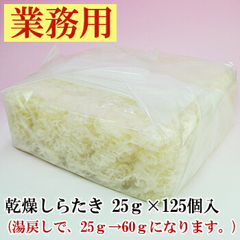 減塩食料雑貨類