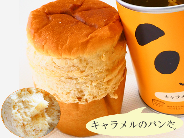 楽天市場 パンの缶詰 キャラメル味 100ｇ 3年長期保存 パン缶 非常食 保存食 防災用品 自然派ストアsakura