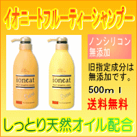 楽天市場】【ポイント10倍】イオニート VIN(バン) アラジン バイタル