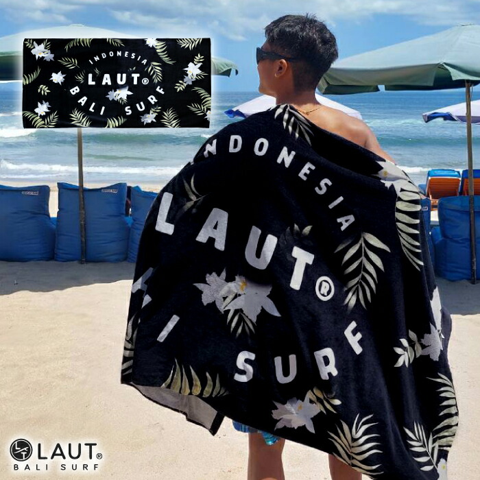 楽天市場】LAUT BALI SURF サーフ ブランド ビーチタオル 大判 180