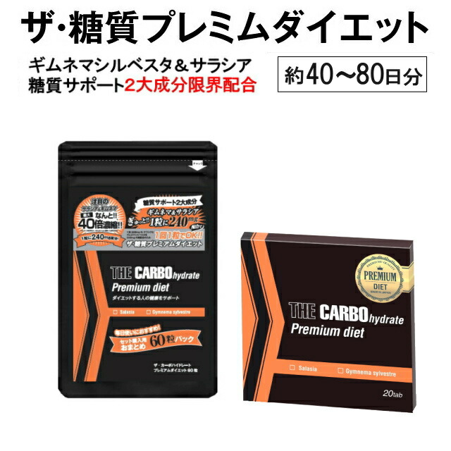 楽天市場】たった5日間！モデル用に開発のダイエット♪ ファイブ