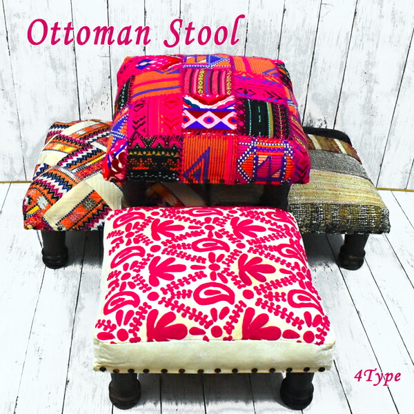 オットマンス用具 客席 オットマン 刺繍 ハンドメイド 置き目スツール お洒落 座布団 ささやか ローモデル 小僮 椅子 四角 正方方形 ラウンドスツール ロー腰掛け オットマン 金面載せ 布張り 貴重 エスニック ツール リビング 夕餉 バーラット フットスツール