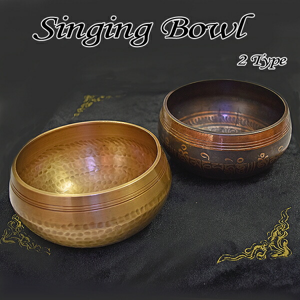 シンギングボウル 15㎝ チベット仏教 瞑想 おりん 民族楽器 新品 楽天市場】シンギングボウル 15センチ 瞑想 癒し 浄化 波動 倍音 瞑想