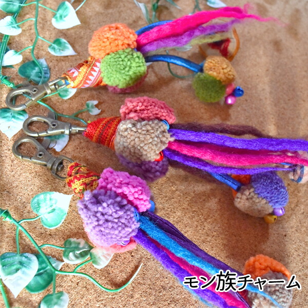 カラフルキーホルダーセット（無料チャーム付き） 楽天市場】【最大555円OFFクーポン配布中】再値下げ◇SALE◇＼30