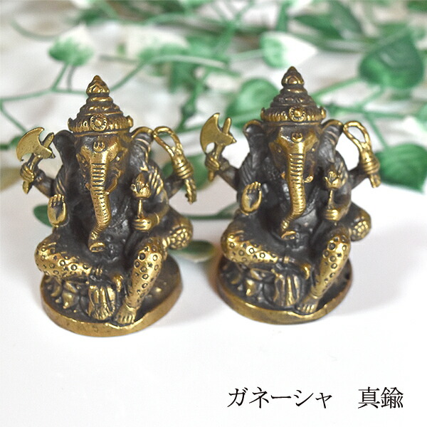 楽天市場】開運 ガネーシャ 真鍮製 置物 タイ 王国 製 お守り : スリー
