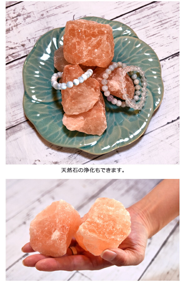 楽天市場 ヒマラヤ岩塩 岩塩 ブロック 700g 塊 食用 浄化 天然岩塩 塩パン ピンクソルト インテリア 置物 人気 インテリア 風呂 バスソルト 浄化 入浴剤 リラックス 快眠効果 エスニックファッションバリブラン