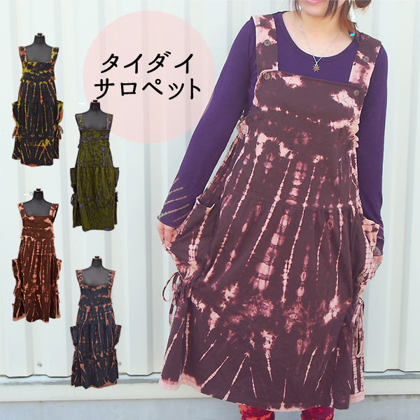 【美品】イザベルマラン☆花柄　インド製　エスニック　チュニック　ワンピース　人気 花柄 ミモレ丈 五分袖 ワンピ 夏 チュニック アジアン