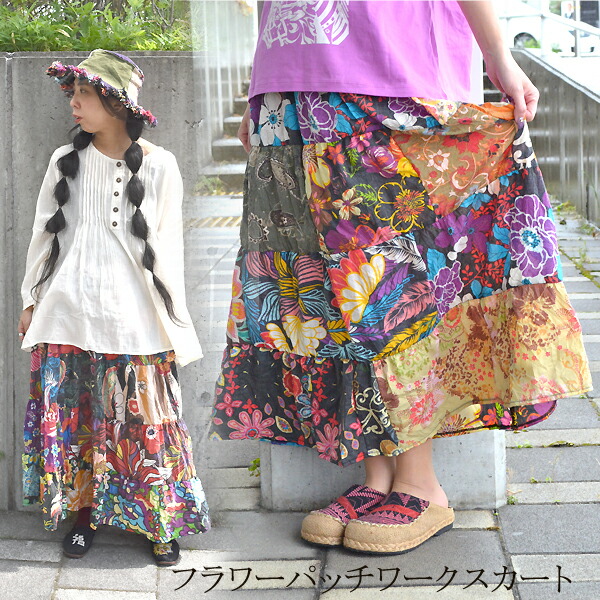 プランテーション plantation コットンリネンロングスカート エスニック プランテーション plantation コットンリネンロングスカート