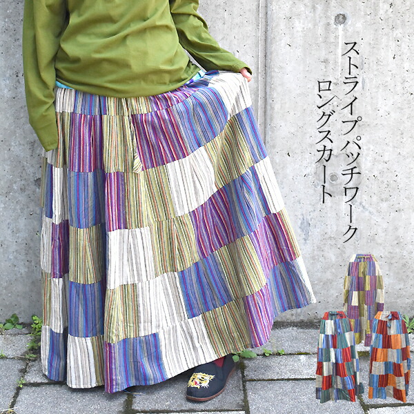 専用様 CO's 花柄パッチワーク風コットンスカート＆ブラウス（ベージュ